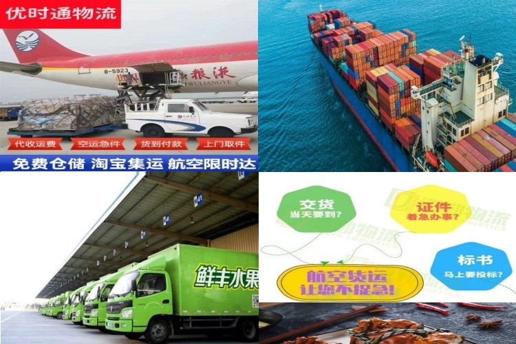 宁晋到加拿大航空货运公司-宁晋到加拿大物流专线